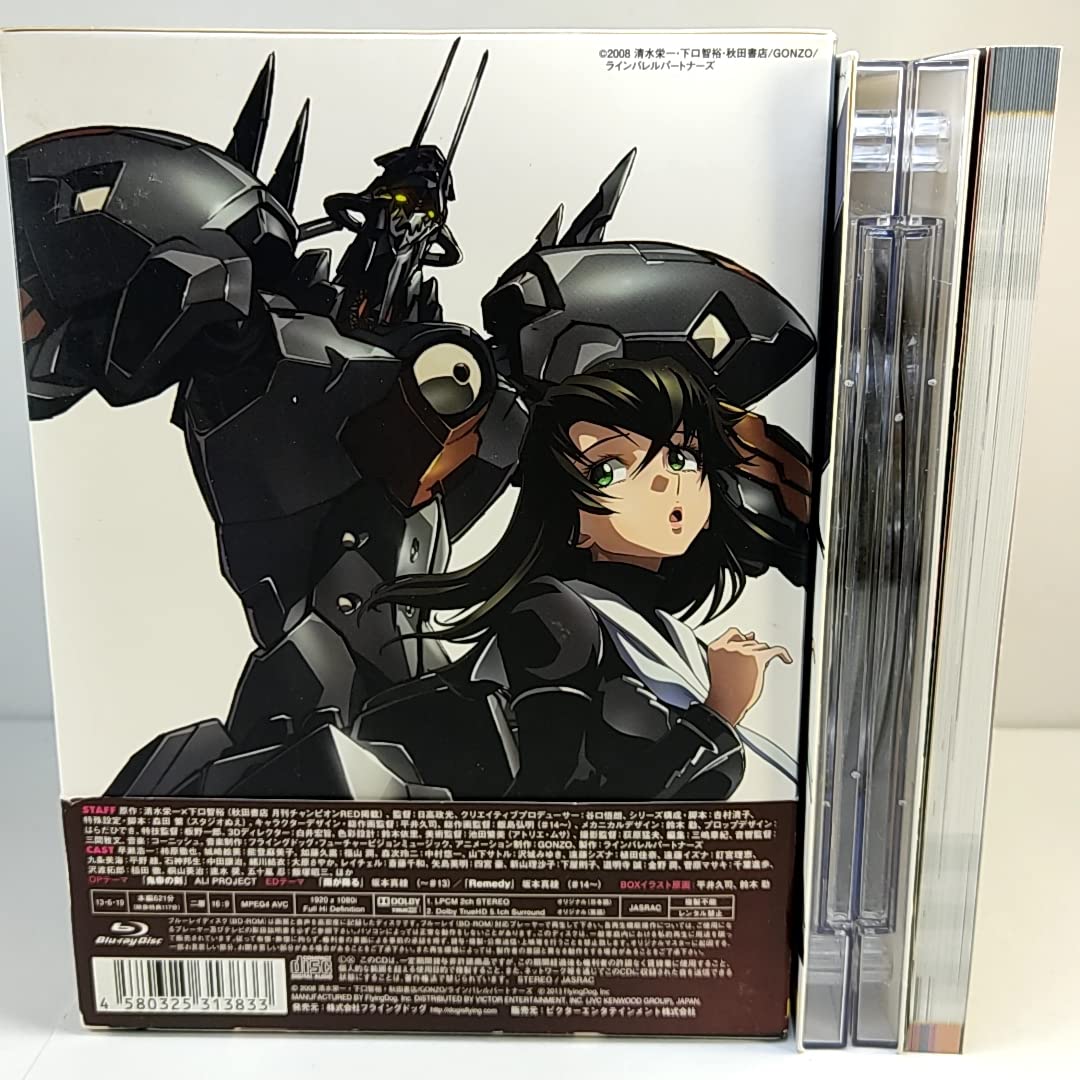 BD 鉄のラインバレル Blu-ray BOX 初回限定版